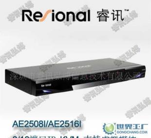 睿讯AE2508I KVM切换器 IP KVM助力数码电脑高效管理